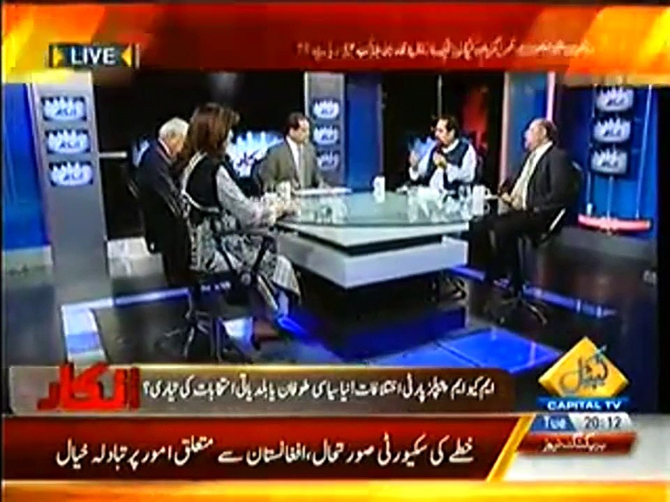 INKAAR CAPITAL TV MIAN ATEEQ MQM