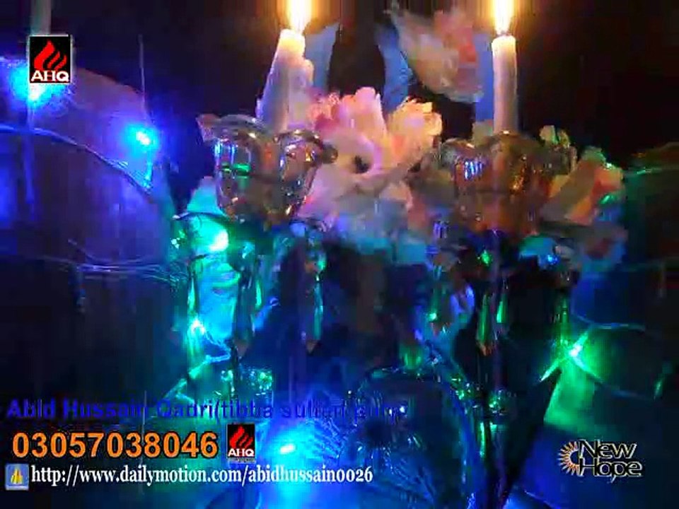 Sarkar jantay hain Naat Abid Hussain Qadri tibba sultan pur (vehari) 03057038046 video HD Mp4