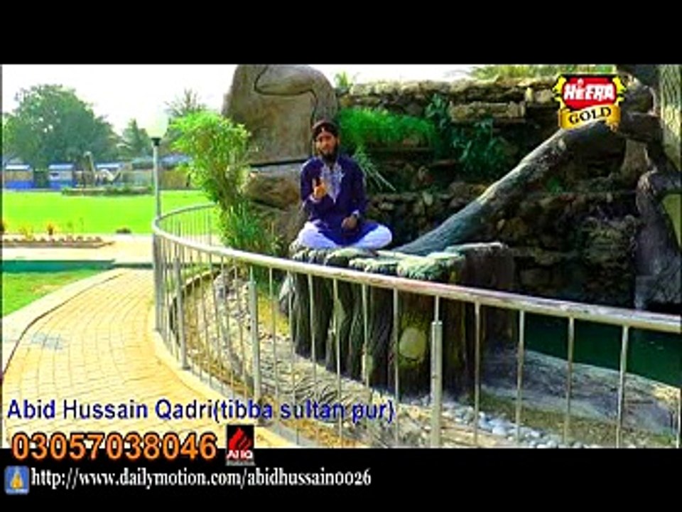 IMDAAD KUN Manqabat  new album 2015 Abid Hussain Qadri tibba sultan pur (vehari) 03057038046 video HD Mp4