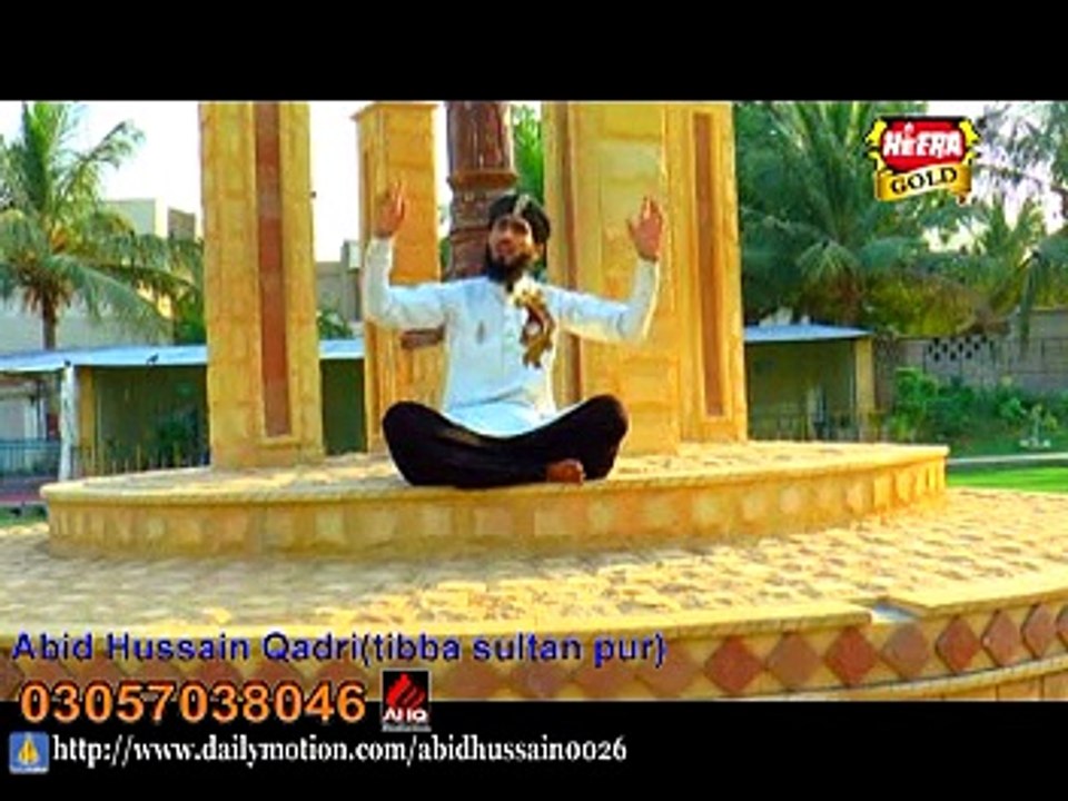 HUZOOR SADEY AYE NAY  new album 2015 Abid Hussain Qadri tibba sultan pur (vehari) 03057038046 video HD Mp4
