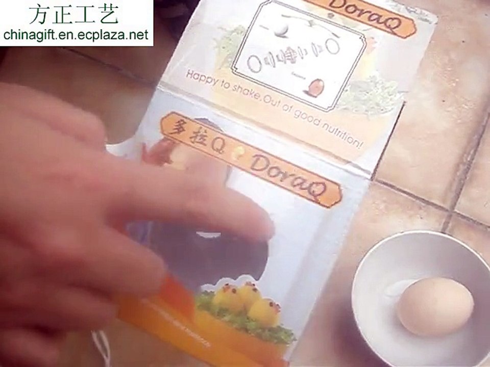 Golden Egg Maker
