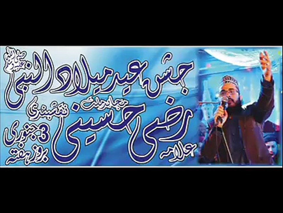 Munkiro Jawab Do.. by Mujahid e Millat Allama Razi HuSsaini NaQshbandi
