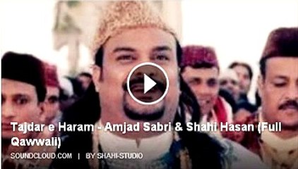 Tajdar e Haram - Amjad Sabri - Shahi Hassan Qawwali
