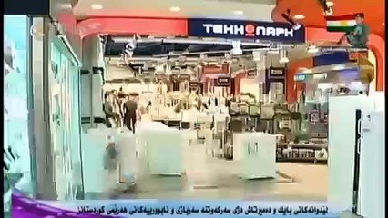 Hin Kurd û Rûsya! xesarê didin pêşketinên aborîyê ya başûrê Kurdistanê, Rûsyayê wan bi kar tîne.