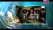 Mere Khwab Louta Do Episode 4 on Ary Zindagi -  www.dramaserialpk.blogspot.com,