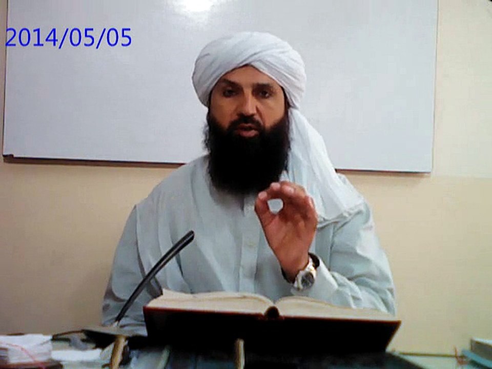 DARSE MUSLIM SHAREEF (parda utha ho to hazoor ke pas ane ki ijazat ki alamt he) By Dr Mufti Peer MAZHAR FAREED Shah JAMIA FARIDIA SAHIWAL