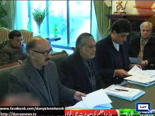 Dunya news- PM chairs consultative meeting, legislative draft for terrorists' speedy trial presented