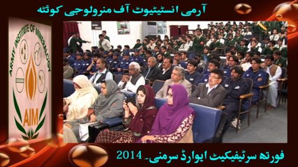 Army Institute of Mineralogy 4th Award Ceremony 2014 in Quetta