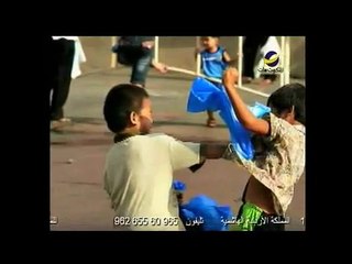 Flash فلاش الظــلم