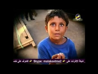 Flash فلاش أنا أشعر بيك