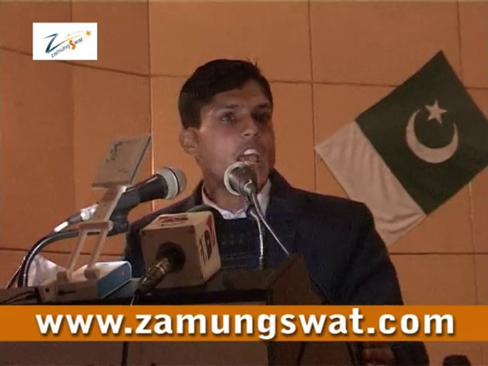 waqar ahmmad