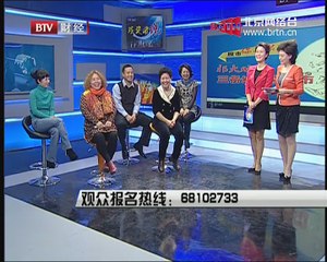 20141226 第三调解室 2014-12-26