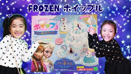 アナと雪の女王 ホイップる　Frozen-themed Whippuru Set