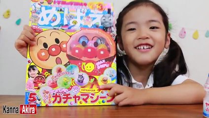 アンパンマン ガチャマシーン　Akira & Asahi