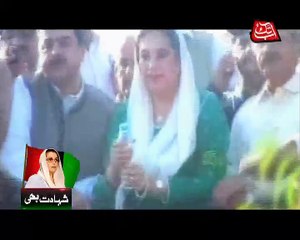 Abb Takk - Package - Benazir - 03 27-12-2014