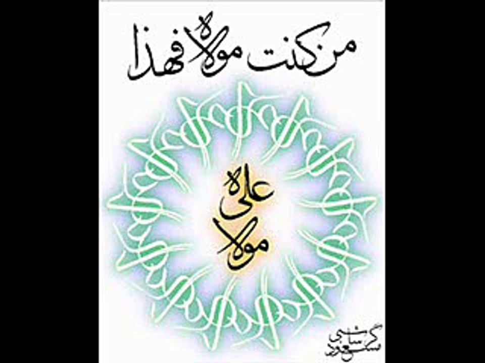 Main Mast Malang Ali Da - Sher Miandaad