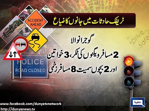 Dunya news- Dense fog engulfs Punjab, disrupts routine life