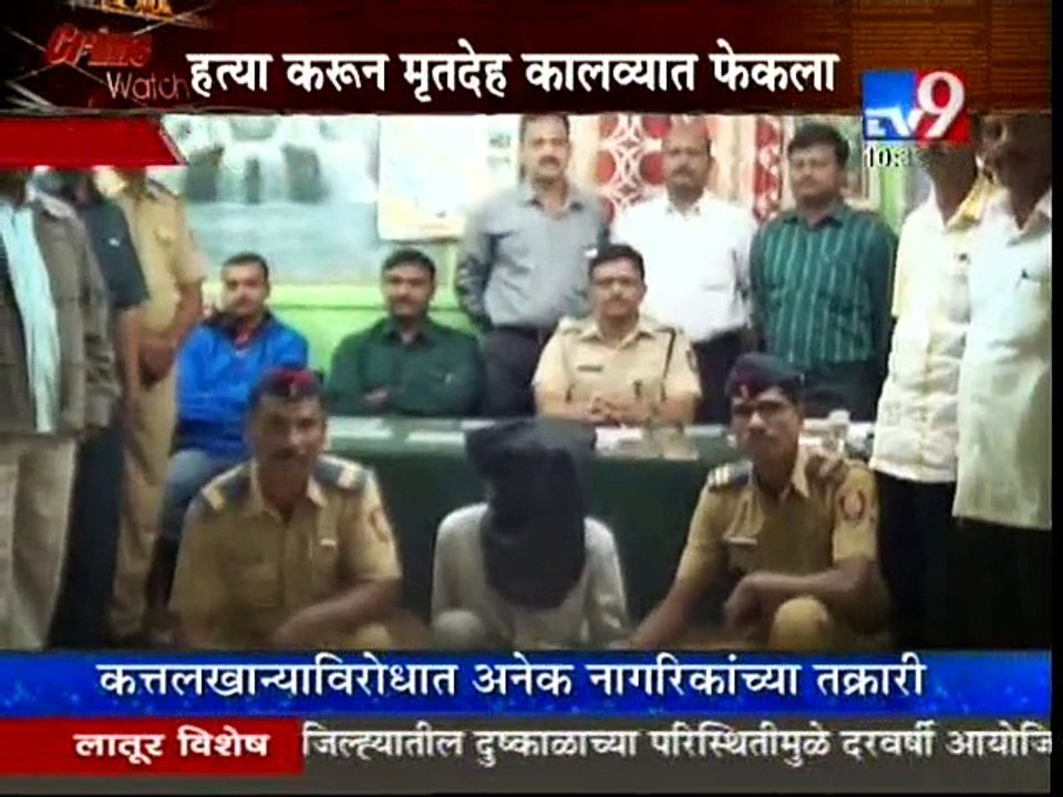 Satara Missing Girl Murdered case Solved-TV9