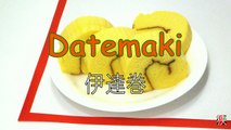 Datemaki(Japanese New Year foods=Osechi)EasyRecipes/Food processor 伊達巻簡単レシピ/フードプロセッサー