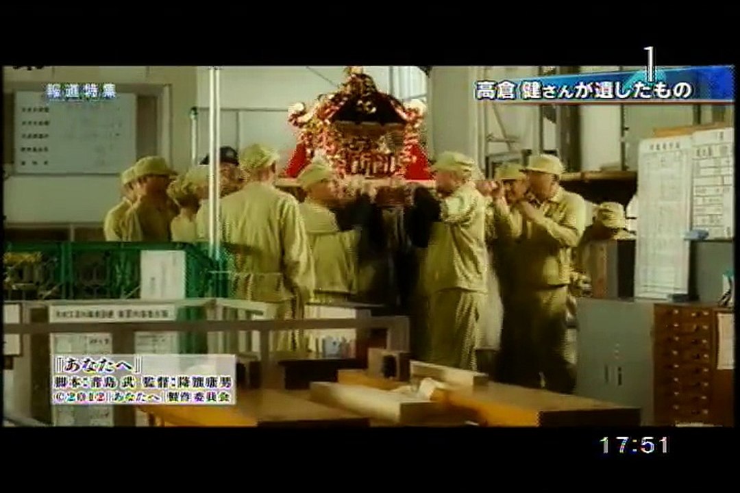 houtoku_3.5chouennokeizaitaisakuketteihe_hosonoshifukushimakarasyuukaiSTART_miraihenodengon