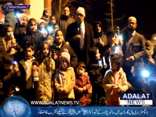 saniha peshawar ki muzammat