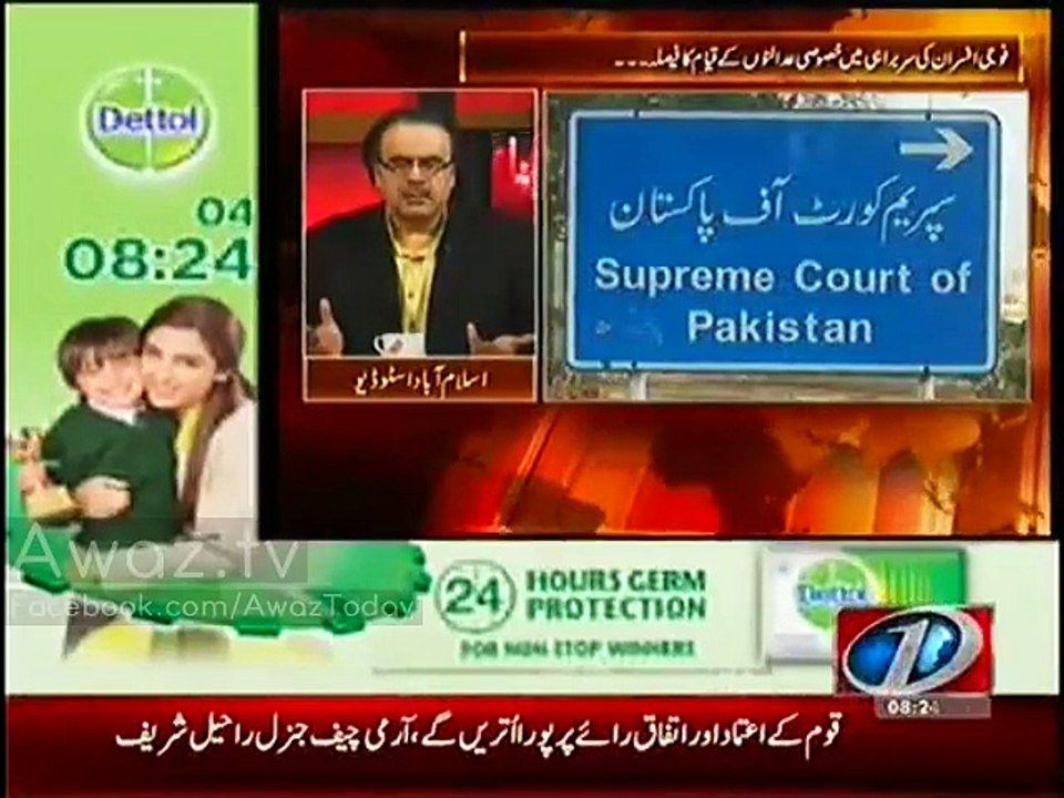 Shahid Masood explains with example about Army Courts