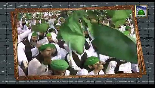 Me Sadqay Jaon Wari Jaon - Haji Bilal Attari