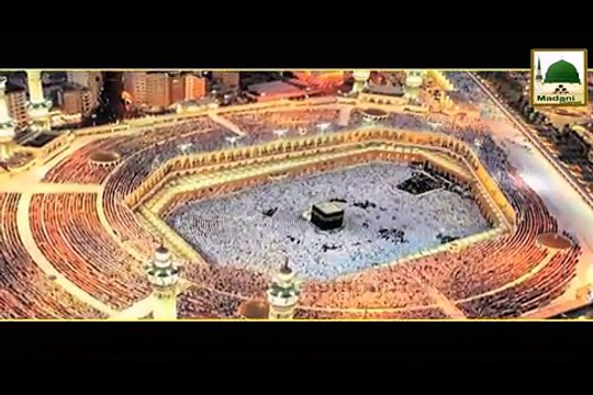 New Kalam - 14 August - Aao Jashan E Azadi Manayen - Bilal Raza Attari