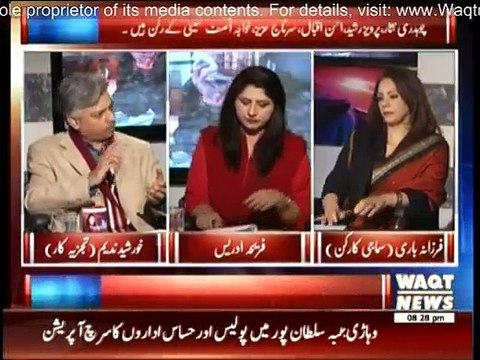 8 PM With Fareeha Idrees - 26th December 2014