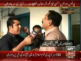 Sar-e-Aam - 26th December 2014