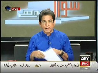 Army Knew Peshawar Attack would happen on APS