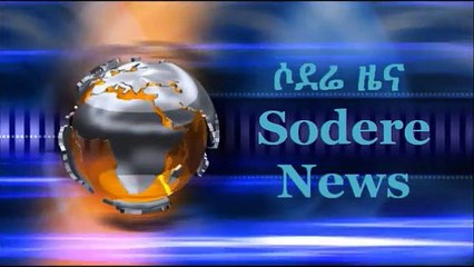 Ethiopian pilot defects to Eritrea with helicopter and two personnel