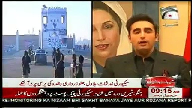 Geo Tez News Headlines Today December 27 2014 Latest News Updates Pakistan Saturday 27-12-2014 - PakTvFunMaza