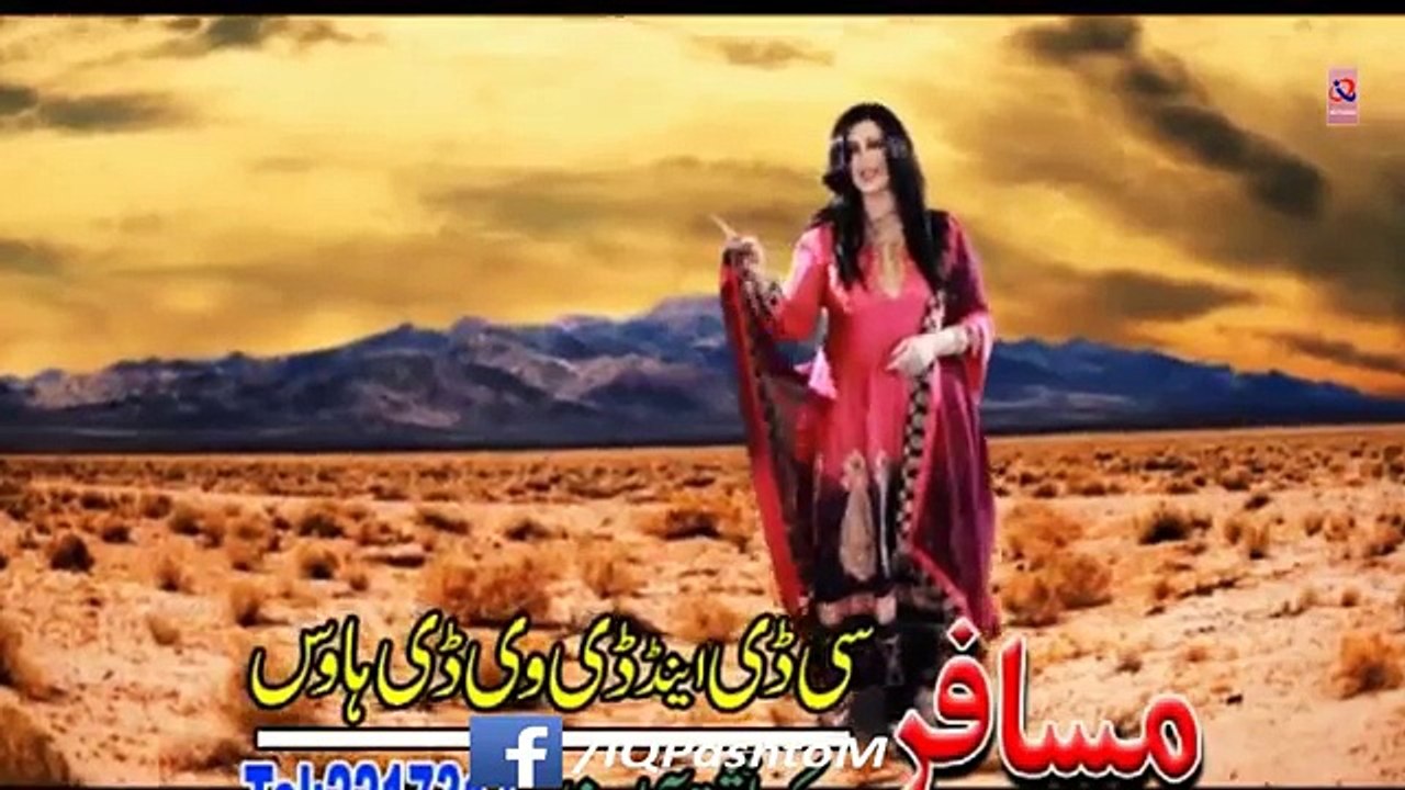 NAGMA NICE SONG