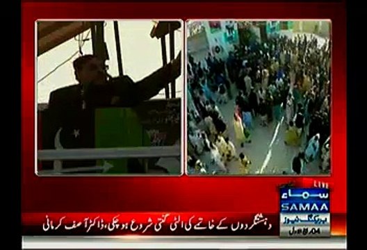 Syes Qaim Ali Shah Speech In Larkana On Benazir Bhutto 7th Barsi