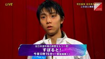 羽生・宇野・小塚・町田インタビュー 2014 Japanese Nationals Men's Medalist & Tatsuki Machida Interview