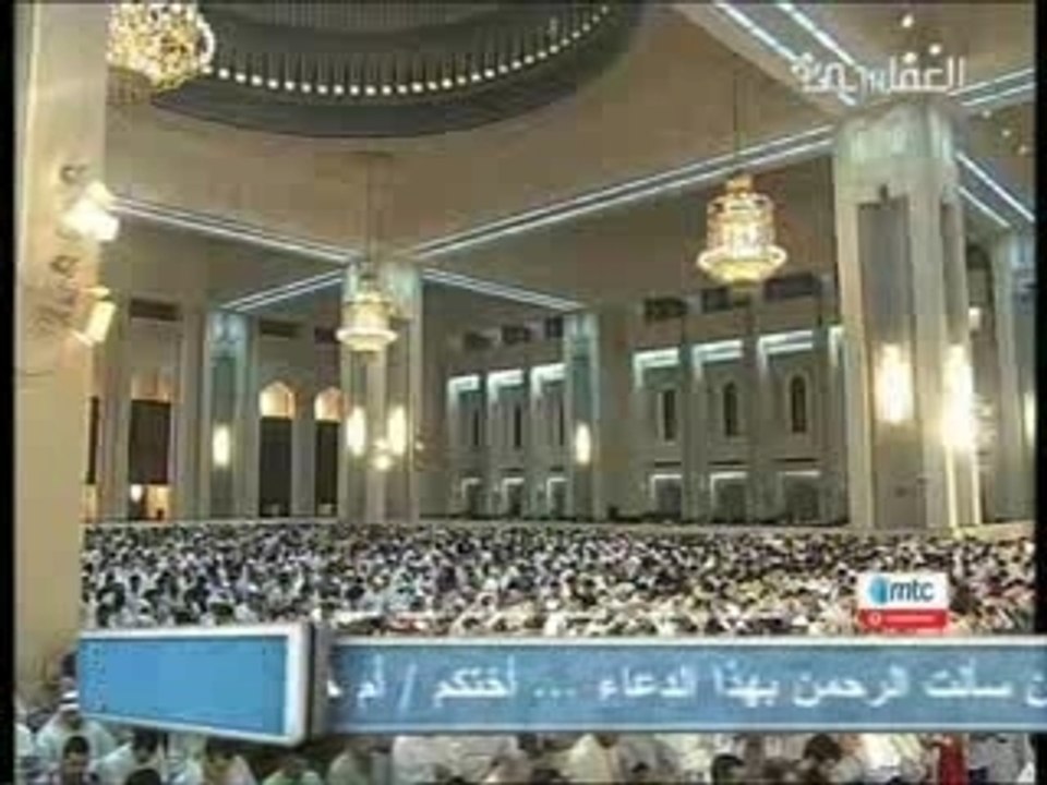 Alafasy  1427 : Sourate Al haqqah