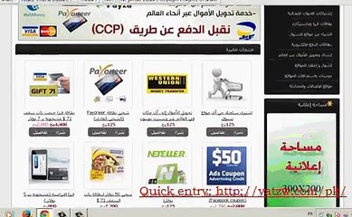 2015 new Comment recharger MasterCard Payoneer payoneer card
