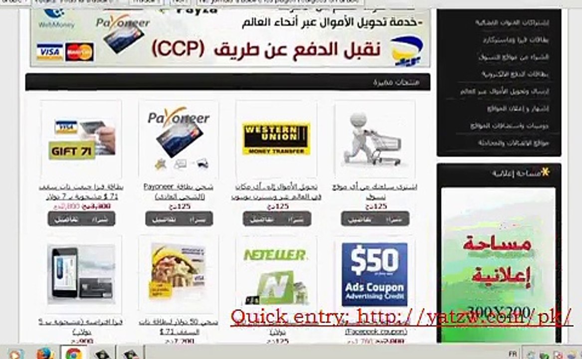 2015 new Comment recharger MasterCard Payoneer payoneer card