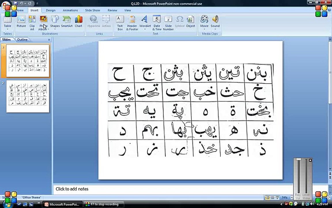 Al-Quran For Beginners (4)