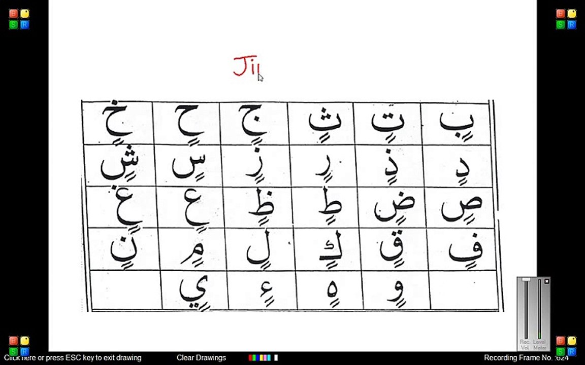 Al-Quran For Beginners (9)