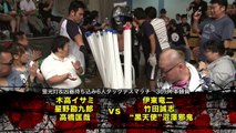 Isami Kodaka, Kankuro Hoshino & Masaya Takahashi vs. B Faultless Junky's (Jaki Numazawa & Masashi Takeda) & Ryuji Ito