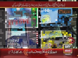 Sar e Aam 27 december 2014 Part-2  (VOIP System Exposed) Hulu