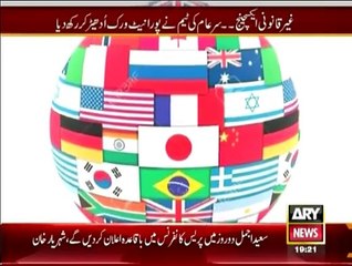 Sar-e-Aam - 27th December 2014