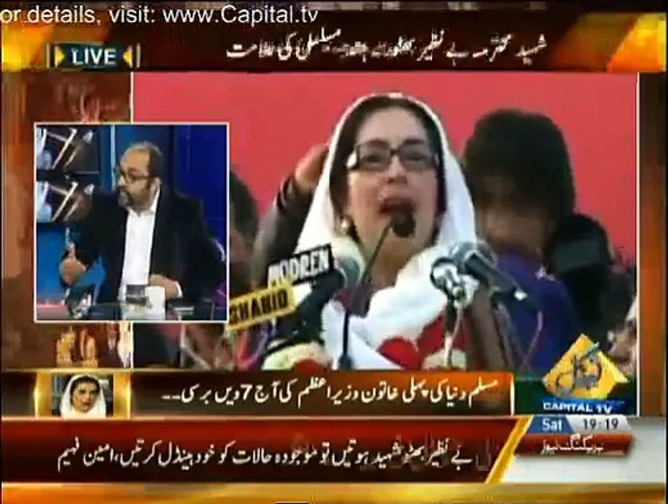 Capital Special - 27th December 2014
