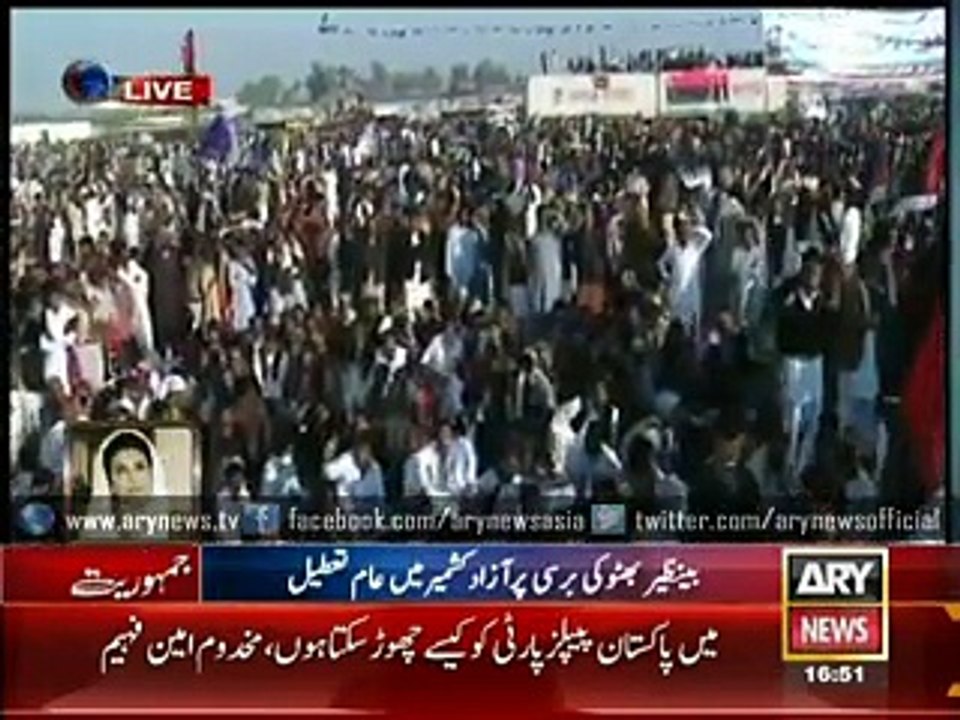 Zardari takes on 'Billa