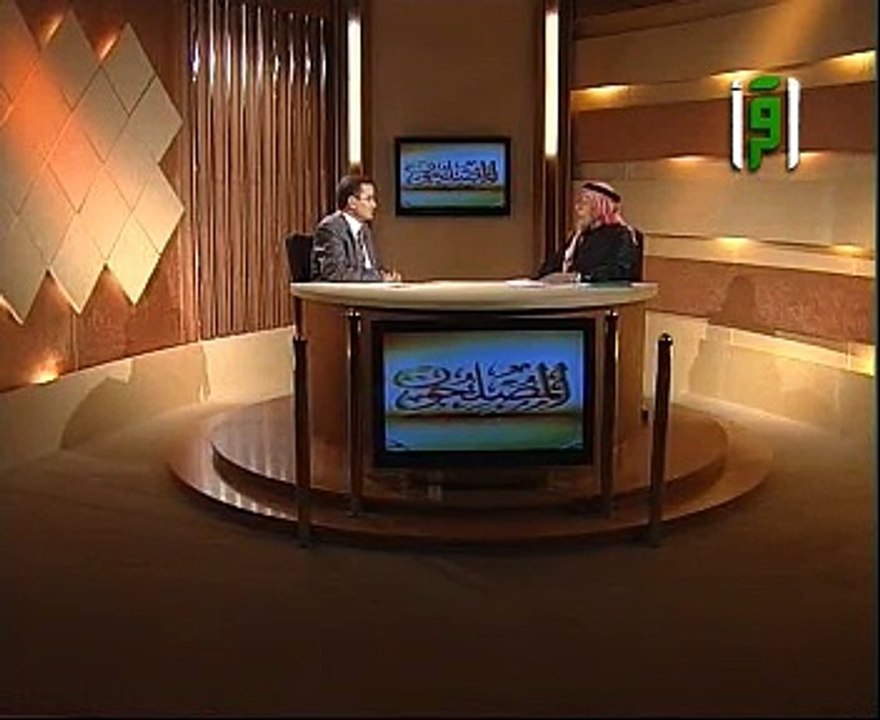 احمد الكبيسى برنامج المصلحون الحلقة 3