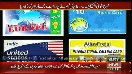 Sar-e-Aam  27 Dec 2014