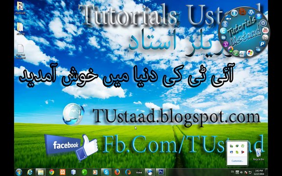 How to Use Usb as a Ram in Urdu/Hind by Tutorials Ustaad