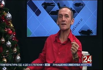 Работна сабота 27-12-2014